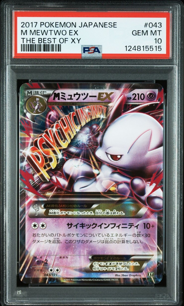 PSA10 043/171 M Mewtwo EX Pokemon The Best of XY