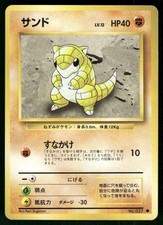 1996 Moderately Played Pokemon Sandshrew No. 027 Base Set Japanese