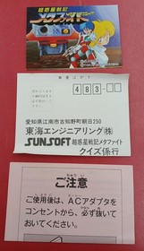 Sunsoft Chou Wakusei Senki Metafight Famicom FC Japanese Ver.