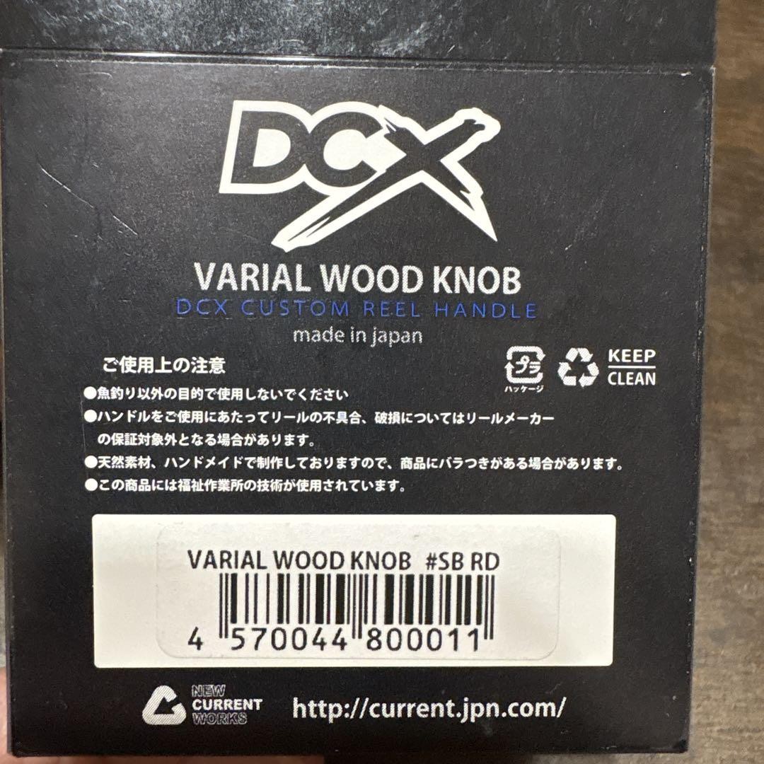 新品DRT VARIAL WOODKNOB Drt Valial Wood Knob | eBay