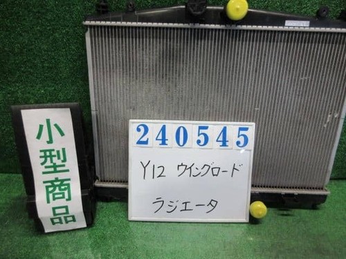 NISSAN Wingroad 2015 DBA-Y12 Radiator 214101FY0A [Used] [PA104289282 ...