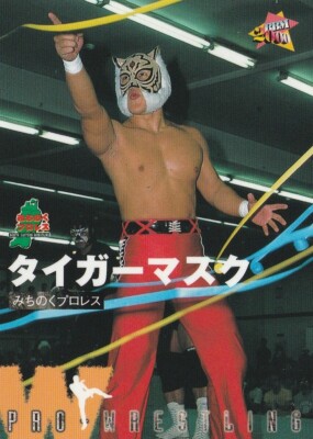 Tiger Mask 2000 BBM Pro Wrestling #81
