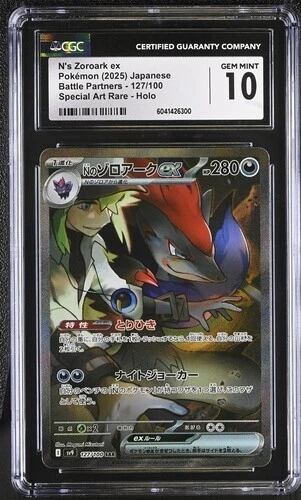 N's Zoroark Ex Pokémon TCG Cards for sale | eBay