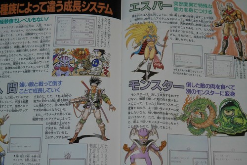 Final Fantasy Legend II / SaGa2: Hihou Densetsu Kiso Data Hen+CD Book - JAPAN - Picture 7 of 12