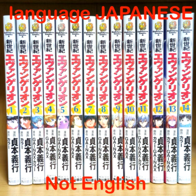 Neon Genesis Eva Evangelion Vol.1-14 Complete Set Manga Japanese