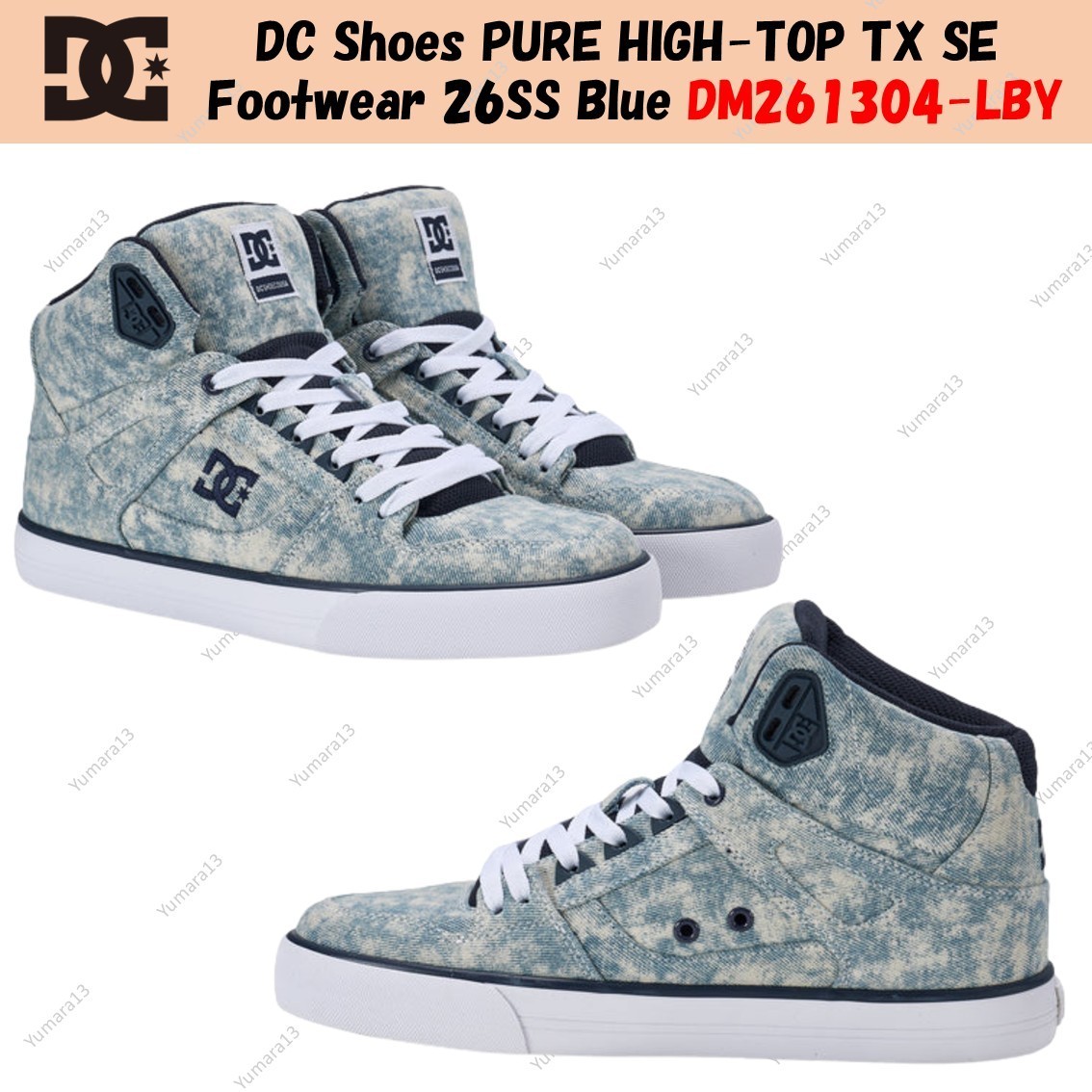 DC Shoes PURE HIGH-TOP TX SE Footwear 26SS Blue DM261304-LBY