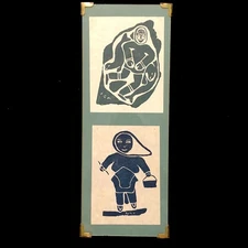 Vintage 60s Canadian Inuit Stone Cut Elisapi Sirpalu & Unidentified* Povungnituk