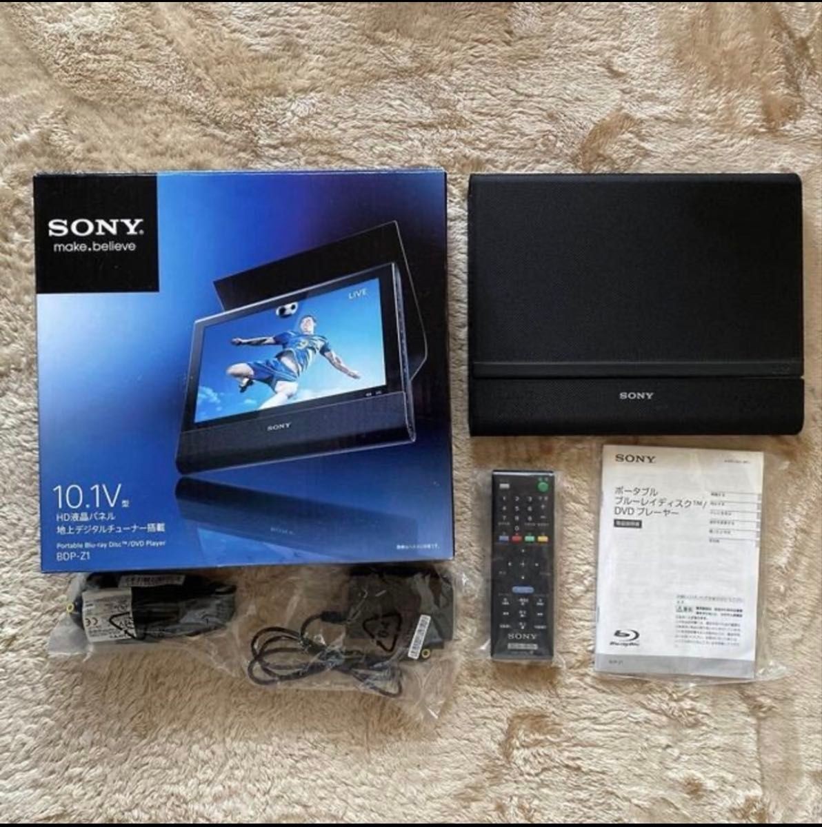 SONY DVDプレーヤー　BDP-Z1 SONY BDP-Z1 Portable Disc Blu-ray Player DVD LCD Screen HD Display