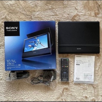 SONY ポータブルBlu-ray/DVDプレーヤー BDP-Z1 SONY BDP-Z1 Portable Disc Blu-ray Player DVD LCD Screen HD Display