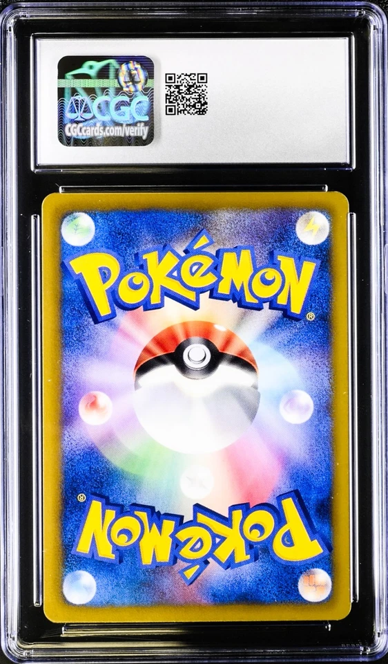 Darkrai EX 021/046 Master Deck Build Box Ex Japanese CGC 7.5 - Image 2 of 2