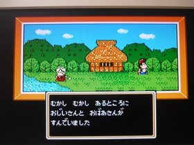 Pipe00 Game Software FC Momotaro Densetsu (No Box or Manual) Famicom Family Comp