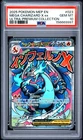 2025 POKEMON MEP PROMO ULTRA-PREMIUM COLLECTION #023 MEGA CHARIZARD X EX PSA 10