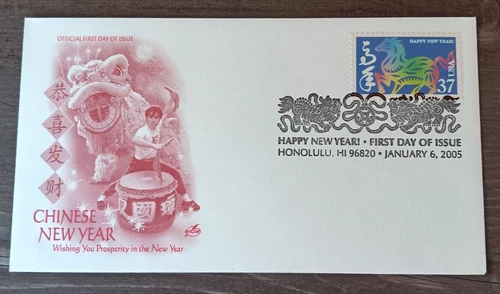 CHINESE LUNAR NEW YEAR OF THE HORSE  2005 artcraft CACHET FDC  UNADDR