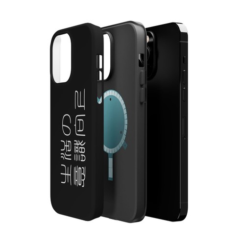 Sleek Magnetic Phone Case: Kanji Design, Protection,「生活の意識向上」 - Picture 101 of 131