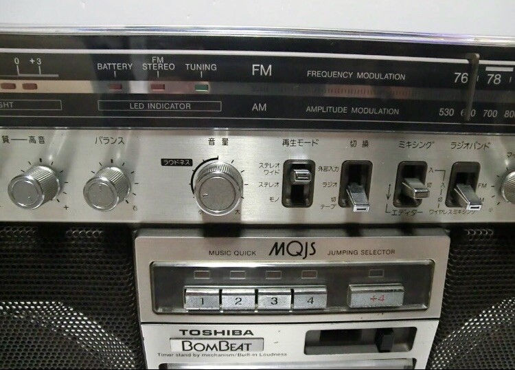 Toshiba RT-8880S BomBeat 12 Stereo Radio Cassette Recorder Vintage