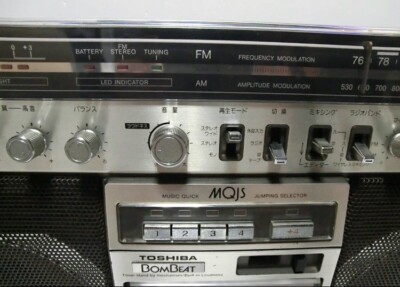Toshiba RT-8880S BomBeat 12 Stereo Radio Cassette Recorder Vintage