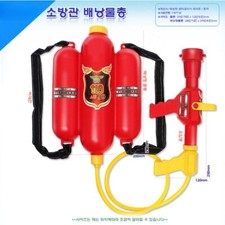 Firefighter Backpack Water Blaster Kids- Tank with Hose, Water Squirt Suitable