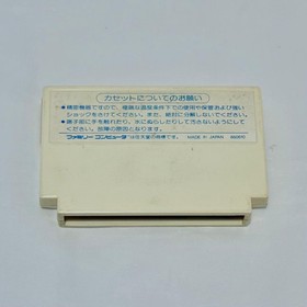 Hydlide Special Famicom Cartridge Only Used Tested JP ver T&E Soft Japanese