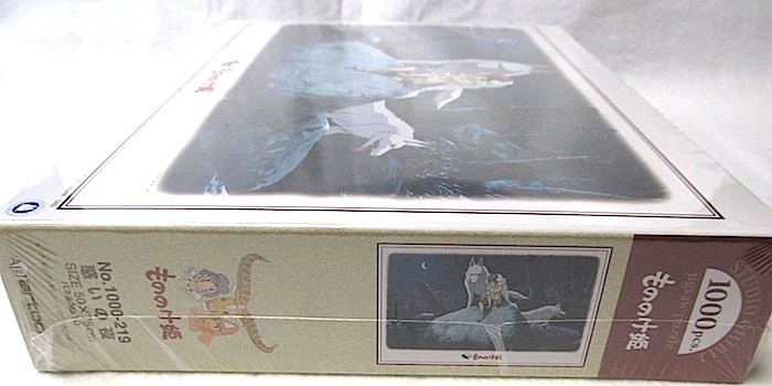 ENSKY Puzzle-Poster 'Prinzessin Mononoke' – 1000 Teile, Für Anime-Fans & Puzzle-Liebhaber