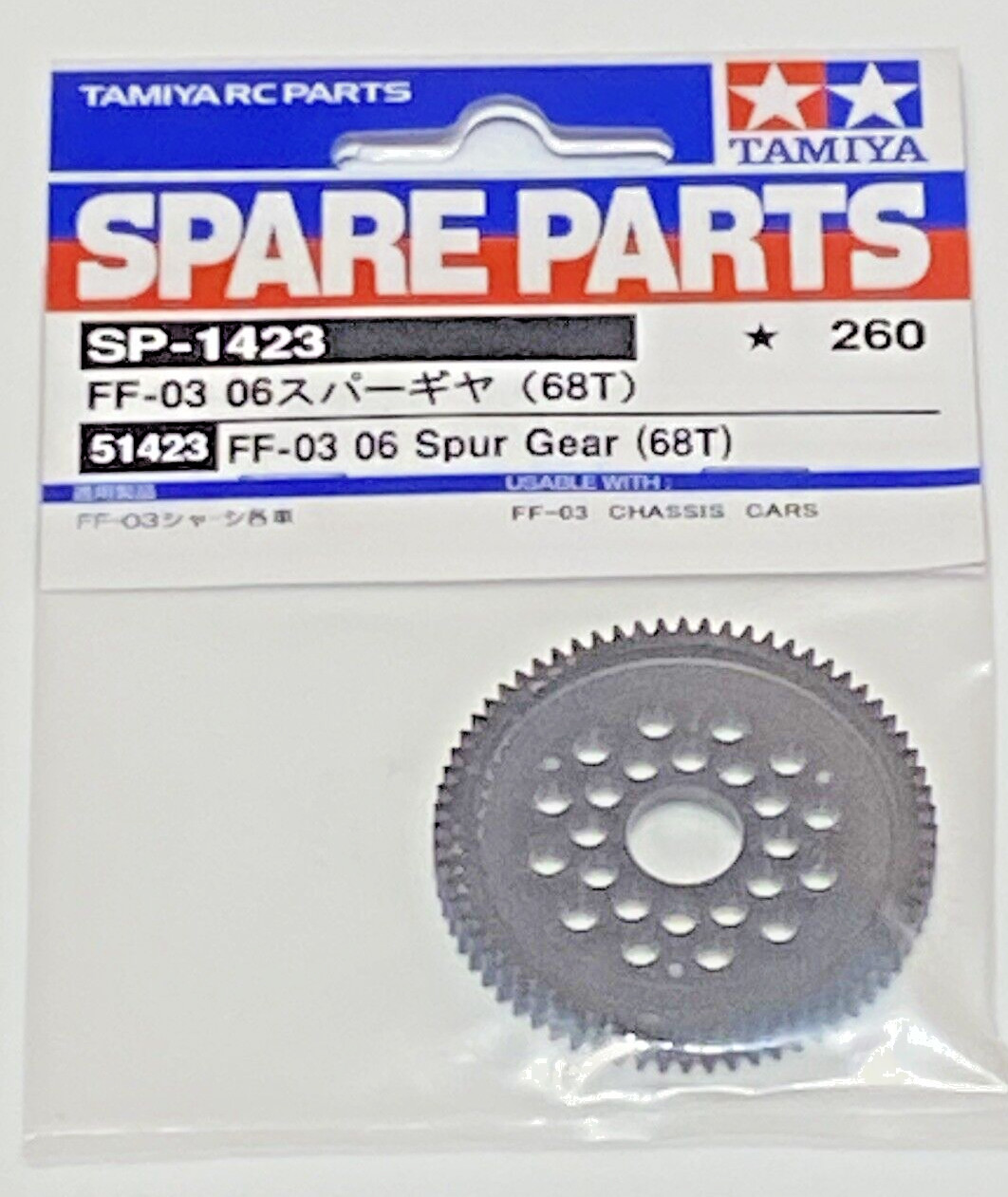 Tamiya FF03 Spur Gear 68T 1/10 RC 51423 NEW