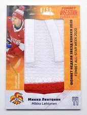 2020 KHL Sereal All-Star Premium Patch #ASW-KHL-P02 Mikko Lehtonen 08/52