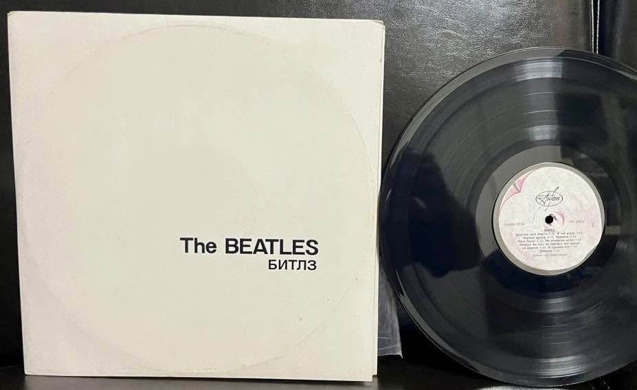 Rare Beatles White album 2Lp Russia | eBay