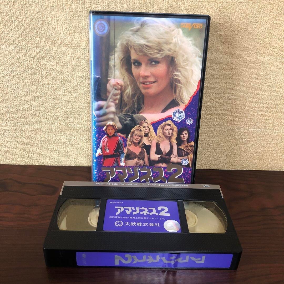 マニュアルメディシンの原理其のUS原語VHSテープPartOne/Two15巻 マニュアルメディシンの原理其のUS原語VHSテープPartOne/Two15巻