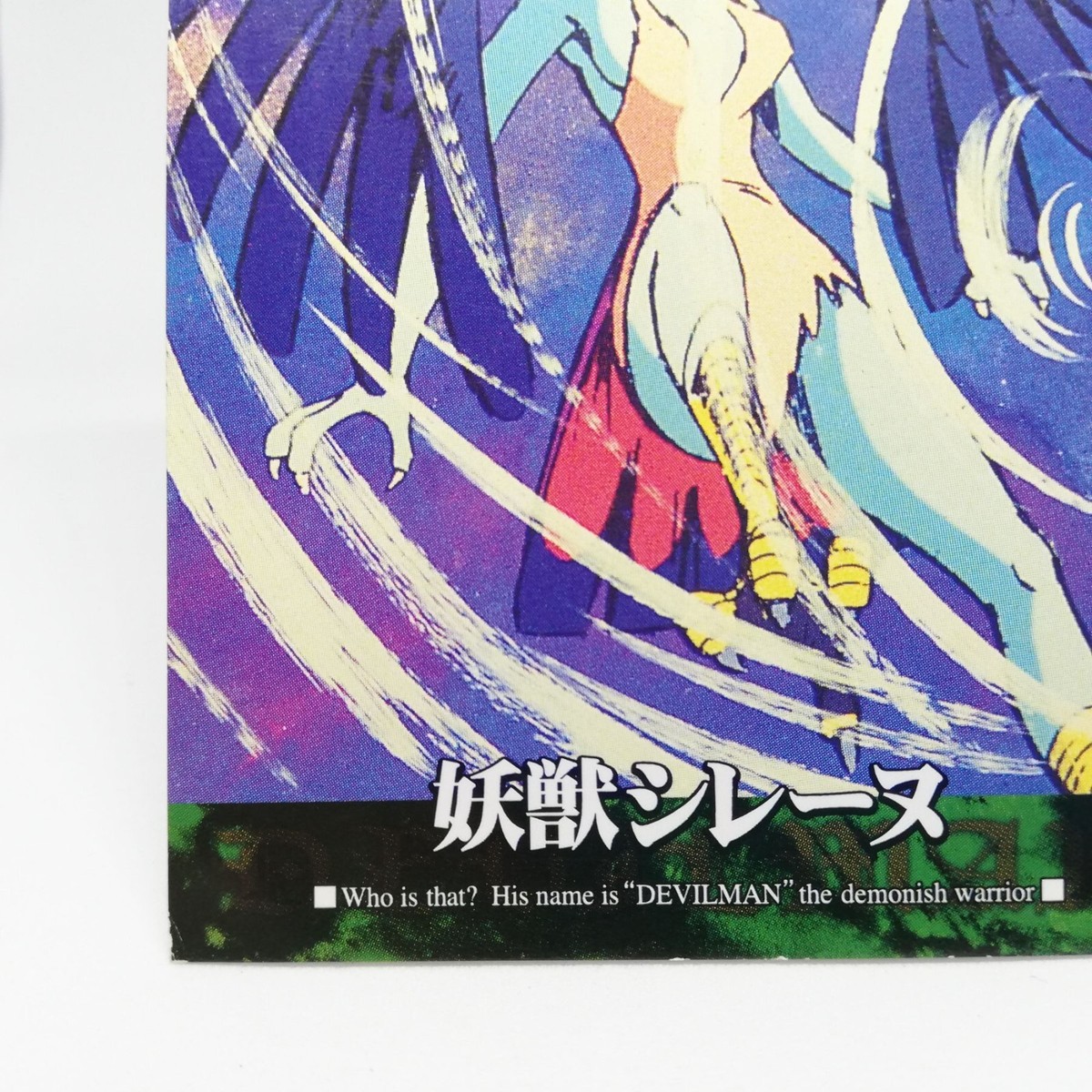 20 Monster Sirene Devilman Card Amada Go Nagai JAPAN ANIME Dynamic