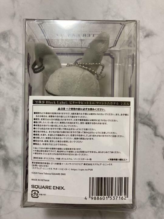 Black Butler Bitter Rabbit Mini Plush Doll Phantom Hotel Ciel Square ...