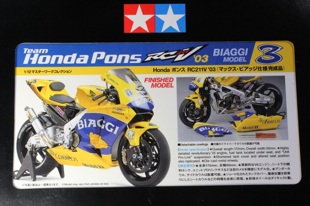 タミヤ 1／ 12 Honda ポンスRC211V03マックス・ビアッジ仕様 タミヤ 1／ 12 Honda ポンスRC211V03マックス・ビアッジ仕様