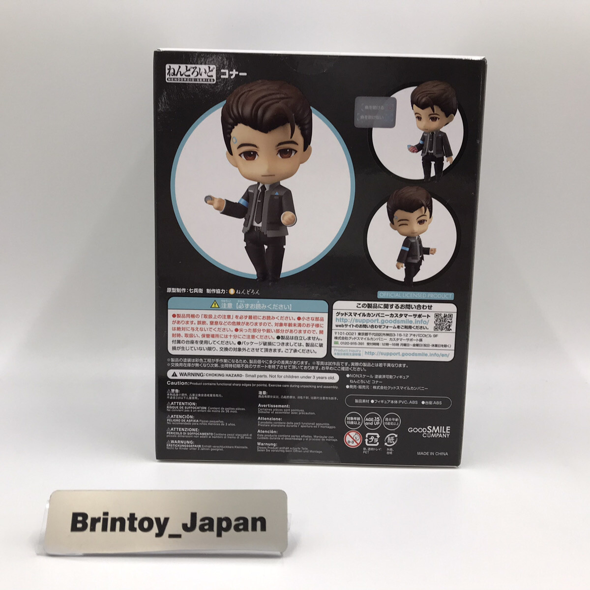 Nendoroid Connor 1402 Detroit: Become Human Good Smile Nendoroid Connor 1402 Detroit: Become Human Good Smile