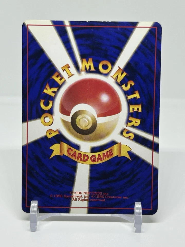 Sabrina's Gengar No. 094 Gym Challenge Old Back Played - Japanese - Image 2 of 4