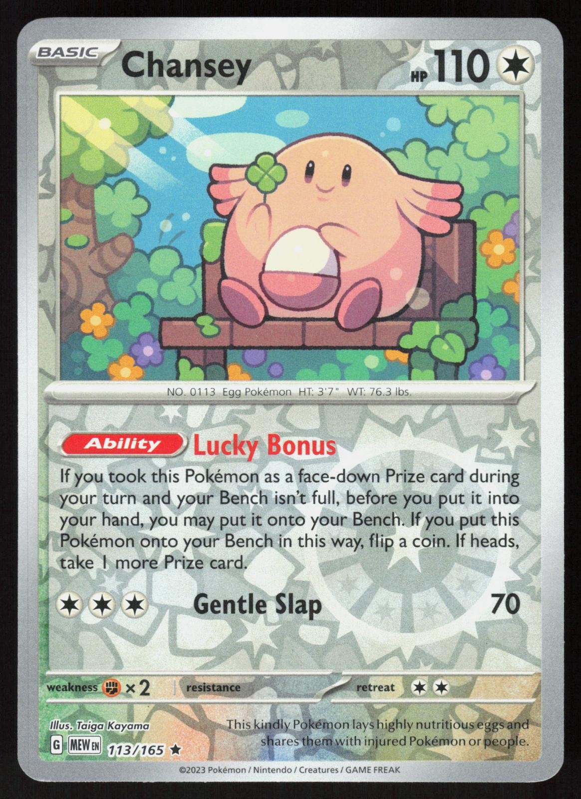 Chansey 113/165 Rare 151 Pokemon Reverse Holo Near Mint