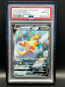 Dragonite V Psa 10 | eBay