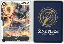 Sabo [2nd Anniversary] OP04-083 Prices | One Piece Kingdoms of