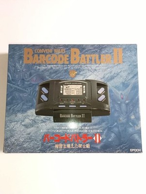 Polar Barcode Butler Ii Transcendent Warriors Epoch Company