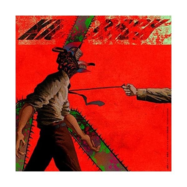 Kenshi Yonezu KICK BACK Movie Edition Chainsaw Man OP CD DVD Japan SECL-