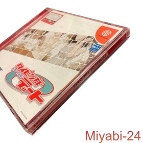 Hudson Dreamcast Typing of the Date Software, Retro Sega/Harison, Junk