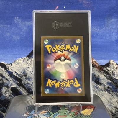 Venusaur 003/032 Pokemon TCG Classic: Venusaur Holo (Japanese) for