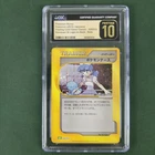 PRISTINE CGC 10 Pokemon Nurse 028/032 Pokemon Classic Venusaur Lugia Holo Card