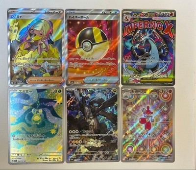 Pokemon Karten 6 Stück verkauft in Bulk MEGA Dream ex