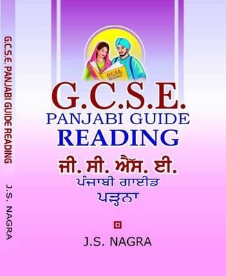 J. S. Nagra GCSE Panjabi Guide - Reading (Paperback)
