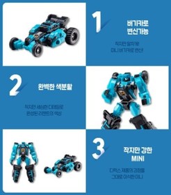 Young toys Tobot V MINI REGENT Transformer Robot Buggy Car Toy