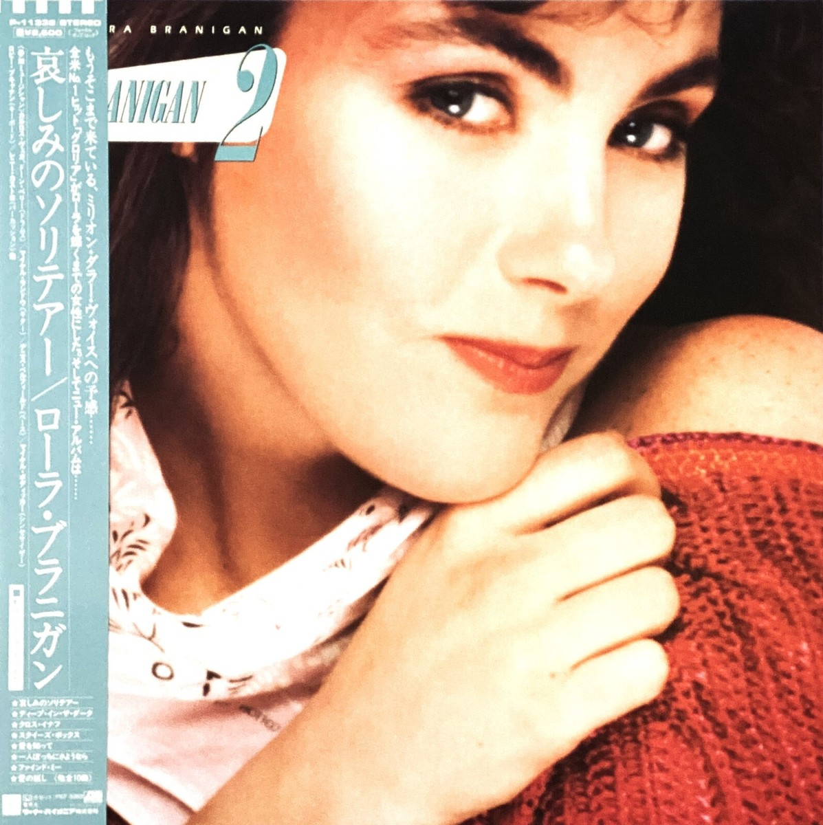 LAURA BRANIGAN / BRANIGAN 2, VINYL LP, 33 RPM, OBI, JAPAN | eBay LAURA BRANIGAN / BRANIGAN 2, VINYL LP, 33 RPM, OBI, JAPAN | eBay