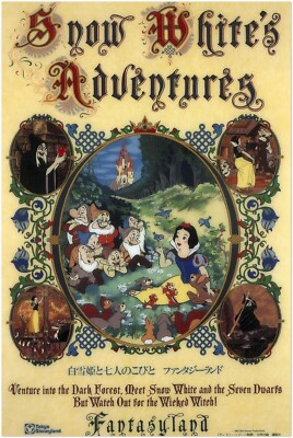 Tokyo Disneyland Attraction Poster - Snow White - DisneySea | eBay
