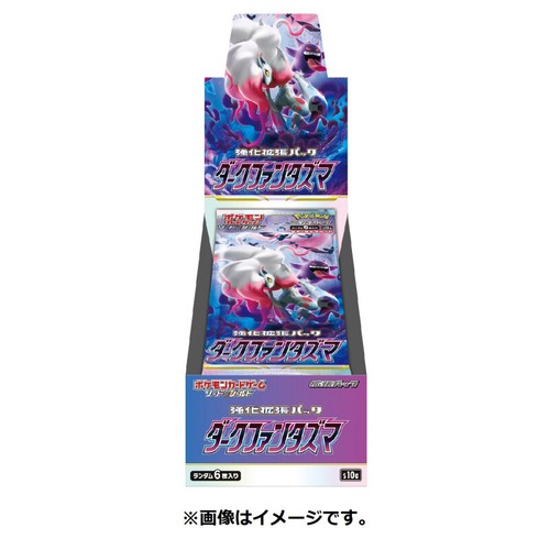 Japanese Pokemon Dark Phantasma s10a Bulk. Choose your card. Complete your set. 