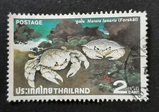 Thailand: 1979 - Thai Crabs - 2B Spotted Moon Crab (Matuta lunaris) - Used Stamp