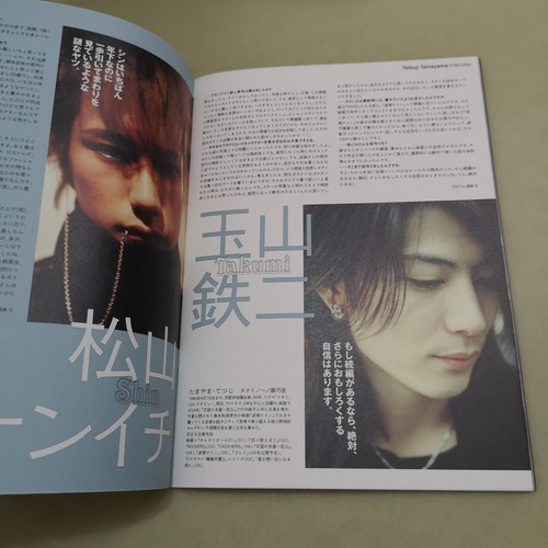 NANA MOVIE PROGRAM Mika Nakashima 2005 JAPANE - Picture 8 of 18