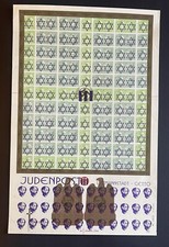 Germany Reichstag ART PRINT Stamp Sheet Overprint Judenpost  Getto NSDAP WWII