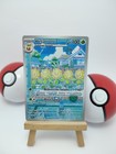 Carte Pokémon - Héliatronc 169/167 - Mascarade Crépusculaire EV6 TWM Neuf FR